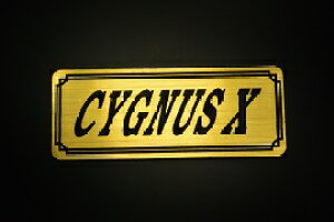 E-422-1 CYGNUS X / IWiXebJ[ ^N e[JE O TChJo[ A_[JE rLjJE Gu fJ[ XCOA[ tF_[ XN[ tF_[X