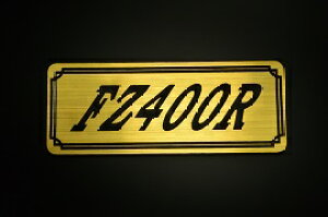 E-438-1 FZ400R / IWiXebJ[ ^N e[JE O TChJo[ A_[JE rLjJE Gu fJ[ XCOA[ tF_[ XN[ tF_[X 