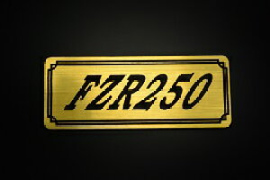 E-440-1 FZR250 / IWiXebJ[ ^N e[JE O TChJo[ A_[JE rLjJE Gu fJ[ XCOA[ tF_[ XN[ tF_[X 