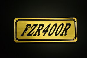 E-443-1 FZR400R / IWiXebJ[ ^N e[JE O TChJo[ A_[JE rLjJE Gu fJ[ XCOA[ tF_[ XN[ tF_[X 