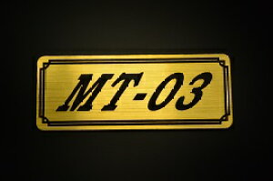 E-455-1 MT-03 / IWiXebJ[ ^N e[JE O TChJo[ A_[JE rLjJE Gu fJ[ XCOA[ tF_[ XN[ tF_[X 