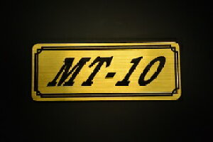 E-459-1 MT-10 / IWiXebJ[ ^N e[JE O TChJo[ A_[JE rLjJE Gu fJ[ XCOA[ tF_[ XN[ tF_[X 