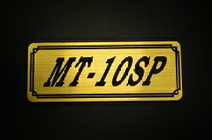 E-460-1 MT-10SP / IWiXebJ[ ^N e[JE O TChJo[ A_[JE rLjJE Gu fJ[ XCOA[ tF_[ XN[ tF_[X 