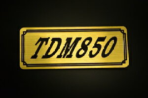 E-463-1 TDM850 / IWiXebJ[ ^N e[JE O TChJo[ A_[JE rLjJE Gu fJ[ XCOA[ tF_[ XN[ tF_[X 