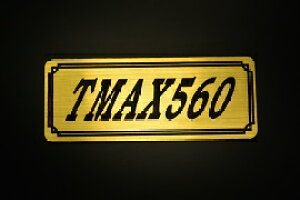 E-465-1 TMAX560 / IWiXebJ[ ^N e[JE O TChJo[ A_[JE rLjJE Gu fJ[ XCOA[ tF_[ XN[ tF_[X 