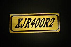 E-474-1 XJR400R2 / IWiXebJ[ ^N e[JE O TChJo[ A_[JE rLjJE Gu fJ[ XCOA[ tF_[ XN[ tF_[X