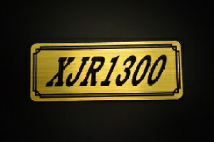 E-476-1 XJR1300 / IWiXebJ[ ^N e[JE O TChJo[ A_[JE rLjJE Gu fJ[ XCOA[ tF_[ XN[ tF_[X 