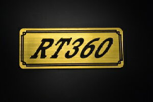 E-498-1 RT360 / IWiXebJ[ ^N e[JE O TChJo[ A_[JE rLjJE Gu fJ[ XCOA[ tF_[ XN[ tF_[X 