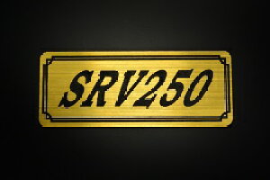 E-513-1 SRV250 / IWiXebJ[ ^N e[JE O TChJo[ A_[JE rLjJE Gu fJ[ XCOA[ tF_[ XN[ tF_[X 