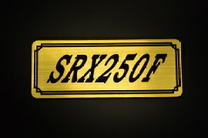 E-516-1 SRX250F / IWiXebJ[ ^N e[JE O TChJo[ A_[JE rLjJE Gu fJ[ XCOA[ tF_[ XN[ tF_[X 