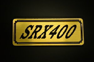 E-517-1 SRX400 / IWiXebJ[ ^N e[JE O TChJo[ A_[JE rLjJE Gu fJ[ XCOA[ tF_[ XN[ tF_[X 
