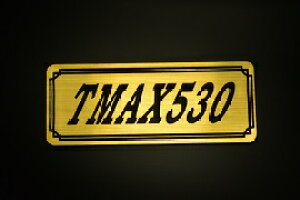 E-522-1 TMAX530 / IWiXebJ[ ^N e[JE O TChJo[ A_[JE rLjJE Gu fJ[ XCOA[ tF_[ XN[ tF_[X 