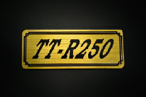 E-525-1 TT-R250 / IWiXebJ[ ^N e[JE O TChJo[ A_[JE rLjJE Gu fJ[ XCOA[ tF_[ XN[ tF_[X 