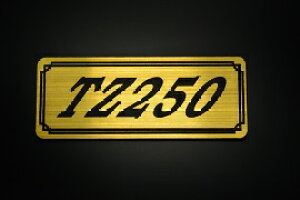 E-533-1 TZ250 / IWiXebJ[ ^N e[JE O TChJo[ A_[JE rLjJE Gu fJ[ XCOA[ tF_[ XN[ tF_[X 