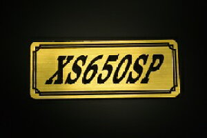 E-558-1 XS650SP / IWiXebJ[ ^N e[JE O TChJo[ A_[JE rLjJE Gu fJ[ XCOA[ tF_[ XN[ tF_[X 
