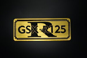 E-601-1 GSX-R125 / IWiXebJ[ ^N e[JE O TChJo[ A_[JE rLjJE Gu fJ[ XCOA[ tF_[ XN[ tF_[X