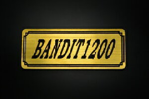 E-608-1 BANDIT1200 / IWiXebJ[ ^N e[JE O TChJo[ A_[JE rLjJE Gu fJ[ XCOA[ tF_[ XN[ tF_[