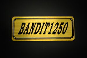 E-610-1 BANDIT1250 / IWiXebJ[ ^N e[JE O TChJo[ A_[JE rLjJE Gu fJ[ XCOA[ tF_[ XN[ tF_[