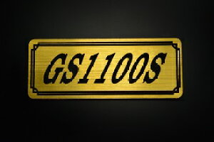 E-623-1 GS1100S ��/�� �I���W�i���X�e�b�J�[ �^���N �e�[���J�E�� �O�� �T�C�h�J�o�[ �A���_�[�J�E�� �r�L�j�J�E�� �G���u���� �f�J�[�� �X�C���O�A�[�� �t�F���_�[ �X�N���[�� �t�F���_�[���X 