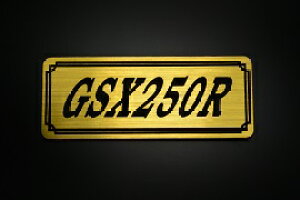 E-631-1 GSX250R / IWiXebJ[ ^N e[JE O TChJo[ A_[JE rLjJE Gu fJ[ XCOA[ tF_[ XN[ tF_[X 