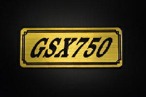 E-632-1 GSX750 / IWiXebJ[ ^N e[JE O TChJo[ A_[JE rLjJE Gu fJ[ XCOA[ tF_[ XN[ tF_[X 
