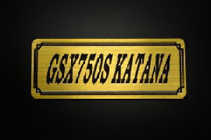 E-635-1 GSX750S KATANA / IWiXebJ[ ^N e[JE O TChJo[ A_[JE rLjJE Gu fJ[ XCOA[ tF_[ XN[ tF_[