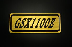 E-637-1 GSX1100E / IWiXebJ[ ^N e[JE O TChJo[ A_[JE rLjJE Gu fJ[ XCOA[ tF_[ XN[ tF_[X