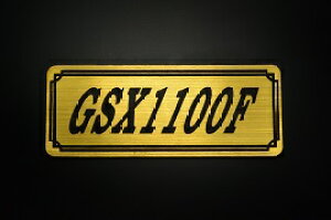 E-638-1 GSX1100F / IWiXebJ[ ^N e[JE O TChJo[ A_[JE rLjJE Gu fJ[ XCOA[ tF_[ XN[ tF_[X