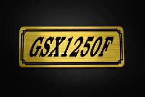 E-639-1 GSX1250F / IWiXebJ[ ^N e[JE O TChJo[ A_[JE rLjJE Gu fJ[ XCOA[ tF_[ XN[ tF_[X