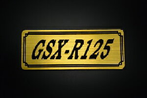 E-641-1 GSX-R125 / IWiXebJ[ ^N e[JE O TChJo[ A_[JE rLjJE Gu fJ[ XCOA[ tF_[ XN[ tF_[X