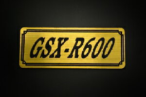 E-642-1 GSX-R600 / IWiXebJ[ ^N e[JE O TChJo[ A_[JE rLjJE Gu fJ[ XCOA[ tF_[ XN[ tF_[X