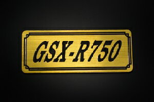 E-643-1 GSX-R750 / IWiXebJ[ ^N e[JE O TChJo[ A_[JE rLjJE Gu fJ[ XCOA[ tF_[ XN[ tF_[X