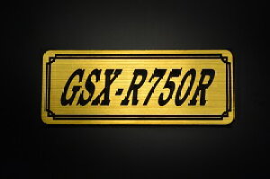 E-644-1 GSX-R750R / IWiXebJ[ ^N e[JE O TChJo[ A_[JE rLjJE Gu fJ[ XCOA[ tF_[ XN[ tF_[