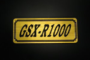 E-645-1 GSX-R1000 / IWiXebJ[ ^N e[JE O TChJo[ A_[JE rLjJE Gu fJ[ XCOA[ tF_[ XN[ tF_[