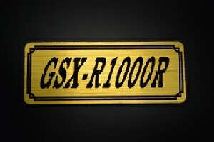 E-646-1 GSX-R1000R / IWiXebJ[ ^N e[JE O TChJo[ A_[JE rLjJE Gu fJ[ XCOA[ tF_[ XN[ tF_[