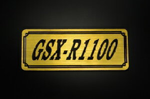 E-647-1 GSX-R1100 / IWiXebJ[ ^N e[JE O TChJo[ A_[JE rLjJE Gu fJ[ XCOA[ tF_[ XN[ tF_[