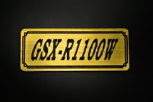 E-648-1 GSX-R1100W / IWiXebJ[ ^N e[JE O TChJo[ A_[JE rLjJE Gu fJ[ XCOA[ tF_[ XN[ tF_[