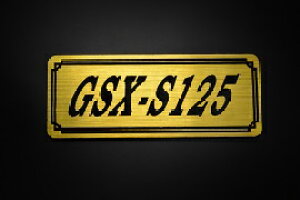E-649-1 GSX-S125 / IWiXebJ[ ^N e[JE O TChJo[ A_[JE rLjJE Gu fJ[ XCOA[ tF_[ XN[ tF_[X
