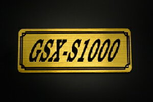 E-651-1 GSX-S1000 / IWiXebJ[ ^N e[JE O TChJo[ A_[JE rLjJE Gu fJ[ XCOA[ tF_[ XN[ tF_[