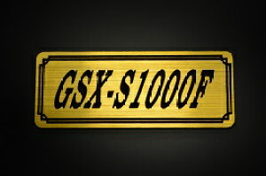 E-652-1 GSX-S1000F / IWiXebJ[ ^N e[JE O TChJo[ A_[JE rLjJE Gu fJ[ XCOA[ tF_[ XN[ tF_[