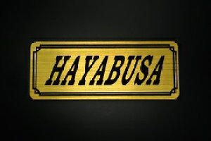 E-654-1 HAYABUSA / IWiXebJ[ ^N e[JE O TChJo[ A_[JE rLjJE Gu fJ[ XCOA[ tF_[ XN[ tF_[X
