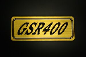 E-684-1 GSR400 / IWiXebJ[ ^N e[JE O TChJo[ A_[JE rLjJE Gu fJ[ XCOA[ tF_[ XN[ tF_[X 