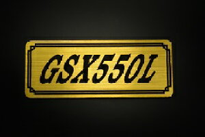 E-696-1 GSX550L / IWiXebJ[ ^N e[JE O TChJo[ A_[JE rLjJE Gu fJ[ XCOA[ tF_[ XN[ tF_[X 