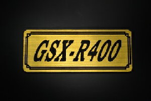 E-698-1 GSX-R400 / IWiXebJ[ ^N e[JE O TChJo[ A_[JE rLjJE Gu fJ[ XCOA[ tF_[ XN[ tF_[X