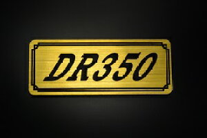 E-671-1 DR350 / IWiXebJ[ ^N e[JE O TChJo[ A_[JE rLjJE Gu fJ[ XCOA[ tF_[ XN[ tF_[X 