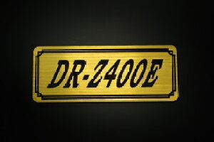 E-673-1 DR-Z400E / IWiXebJ[ ^N e[JE O TChJo[ A_[JE rLjJE Gu fJ[ XCOA[ tF_[ XN[ tF_[X