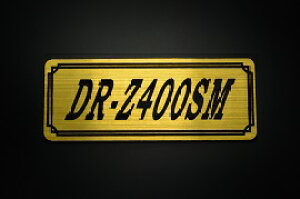 E-675-1 DR-Z400SM / IWiXebJ[ ^N e[JE O TChJo[ A_[JE rLjJE Gu fJ[ XCOA[ tF_[ XN[ tF_[