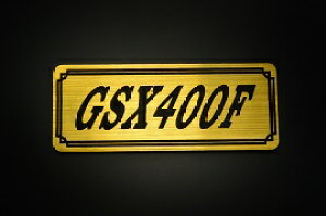 E-687-1 GSX400F / IWiXebJ[ ^N e[JE O TChJo[ A_[JE rLjJE Gu fJ[ XCOA[ tF_[ XN[ tF_[X 