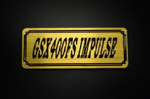 E-688-1 GSX400FSIMPULSE / IWiXebJ[ ^N e[JE O TChJo[ A_[JE rLjJE Gu fJ[ XCOA[ tF_[ XN[ tF_