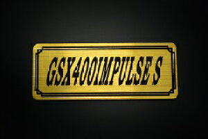 E-690-1 GSX400IMPULSES / IWiXebJ[ ^N e[JE O TChJo[ A_[JE rLjJE Gu fJ[ XCOA[ tF_[ XN[ tF_[